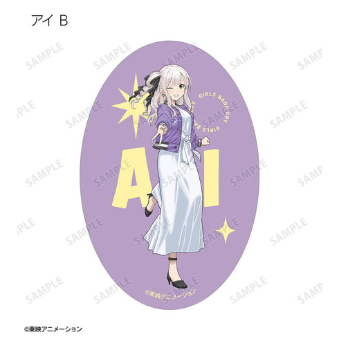 『ガールズバンドクライ』描き下ろし 私服ver. トレーディングダイカットステッカー(単位/BOX)